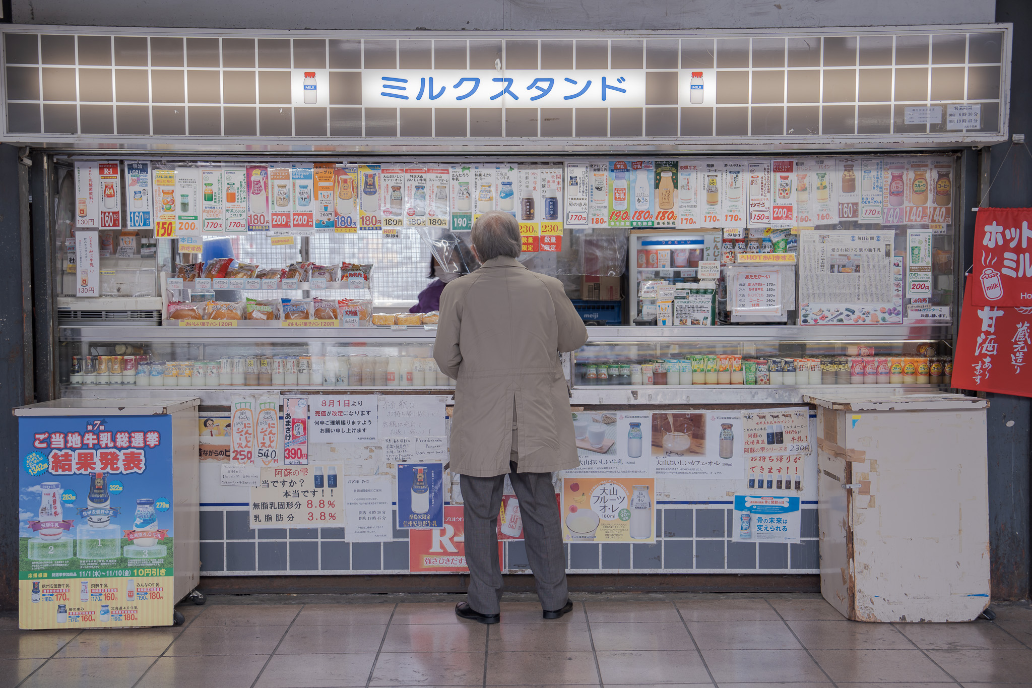 [遊記] 東京｜秋葉原車站。月台上濃純香的牛奶舖