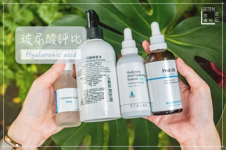 心得 玻尿酸評比 Tklab Dr Wu Timeless 第一化粧品 Mo Ptt 鄉公所